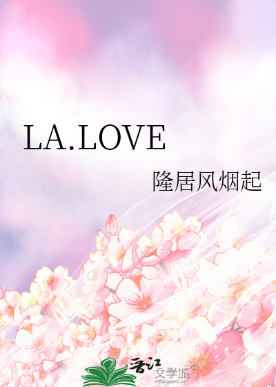 LA.LOVE