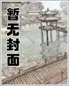 校园无敌仙尊