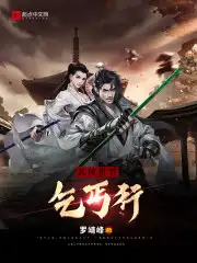 武侠世界乞丐行